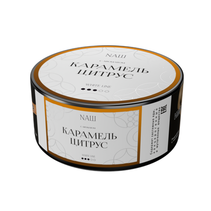 NАШ WHITE 100 КАРАМЕЛЬ ЦИТРУС