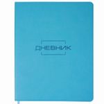 Дневник 1-11 класс 48 л., обложка кожзам (гибкая), термотиснение, BRAUBERG "LATTE", бирюзовый, 105437