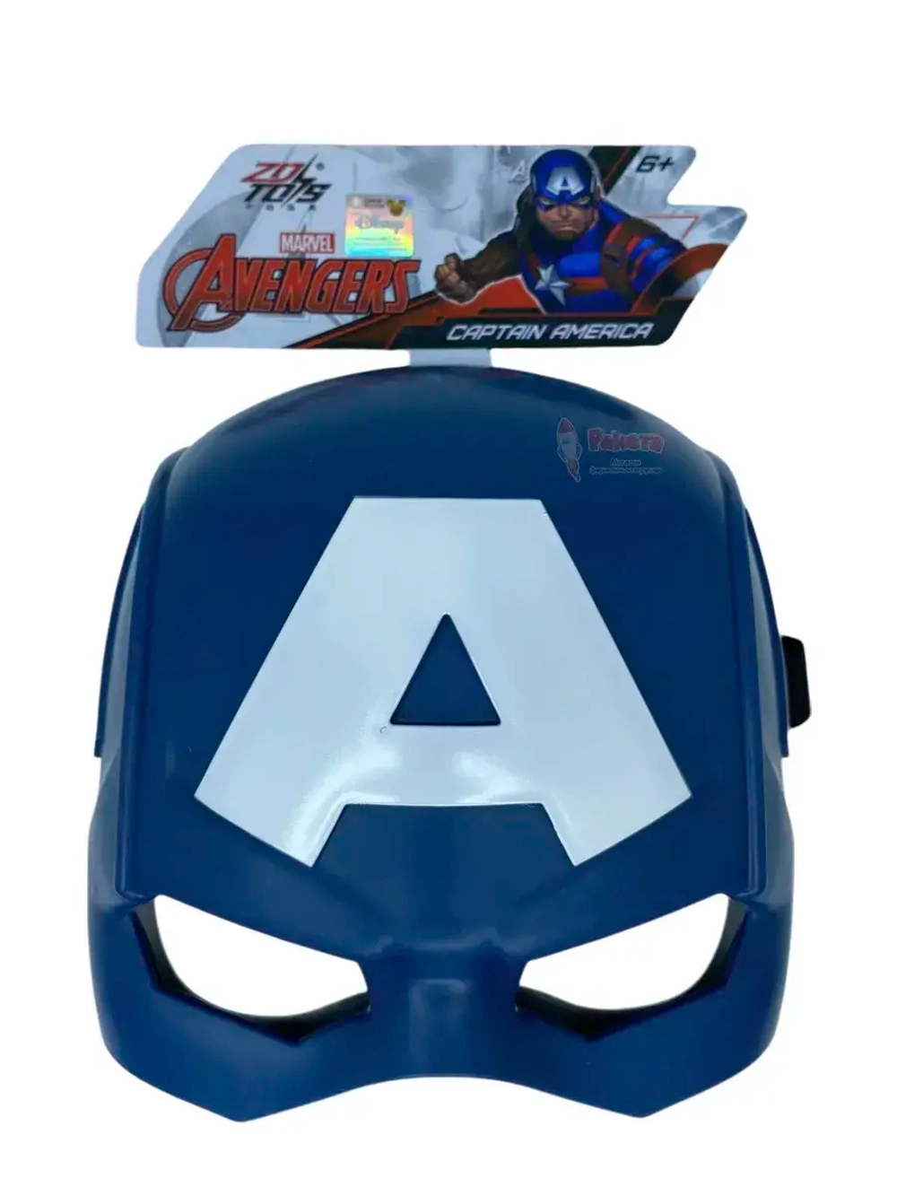 Маска Капитан Америка Марвел Captain America ZD Toys 1926-02