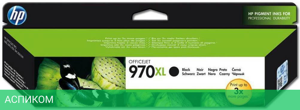 Картридж HP 970XL черный (CN625AE)