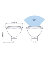 Светодиодная лампа Homsly MR16 "спот" GU 5.3 5.5Вт, 4000K