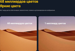Смартфон Xiaomi POCO X6 12/256 ГБ RU, Dual nano SIM, белый