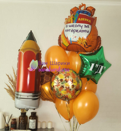 Фигура "Школьный карандаш"