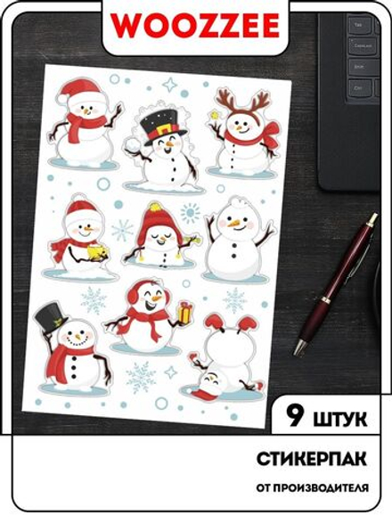 Наклейки-стикеры "Веселые снеговики"
