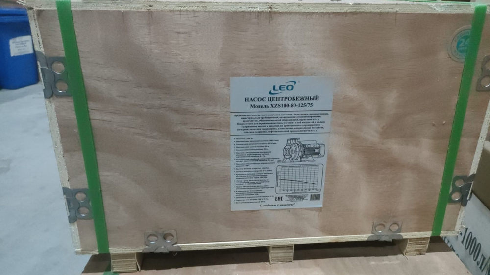 Насос "LEO" модель XZS100-80-125/75