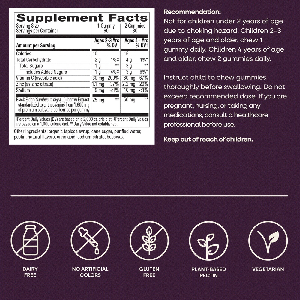 Nature's Way, Sambucus® Kids, жевательные таблетки для укрепления иммунитета с цинком и витамином C, для детей от 2 лет, бузина, 60 жевательных таблеток