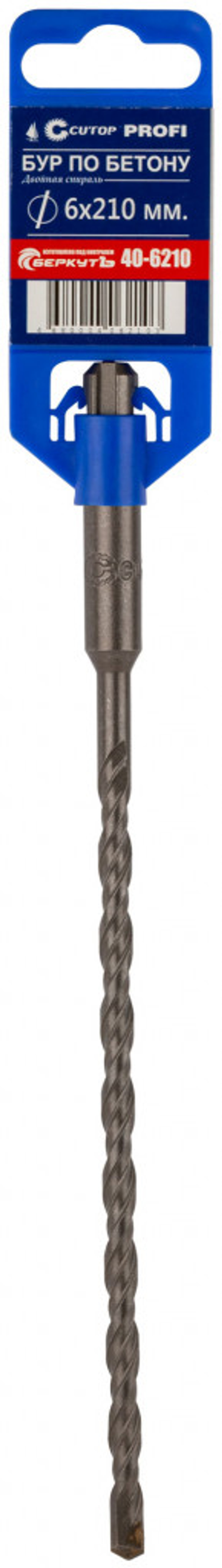 40-6210 Бур по бетону SDS-Plus 6х 210мм CUTOP Profi