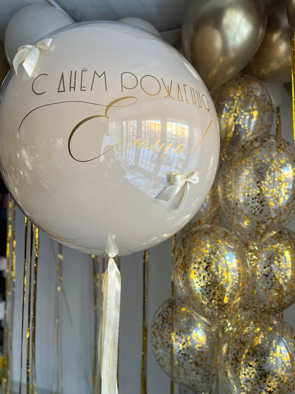 Воздушные шары с дождиком №2121