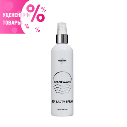 Prodiva Спрей Солевой SEA SALTY SPRAY с морской солью УЦЕНКА! по срокам годности