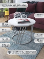 Журнальный стол Адидас - ССБ - МДФ в ПВХ