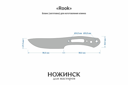 Заготовка для ножа, сталь VG-10 3,6мм. Модель "Rook" с клинком 95мм, ТО 62-63HRC