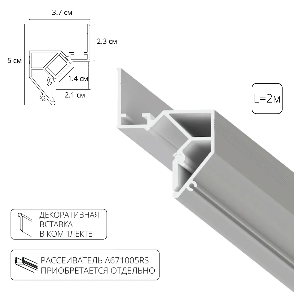 Теневой профиль под натяжной потолок Arte Lamp GAP