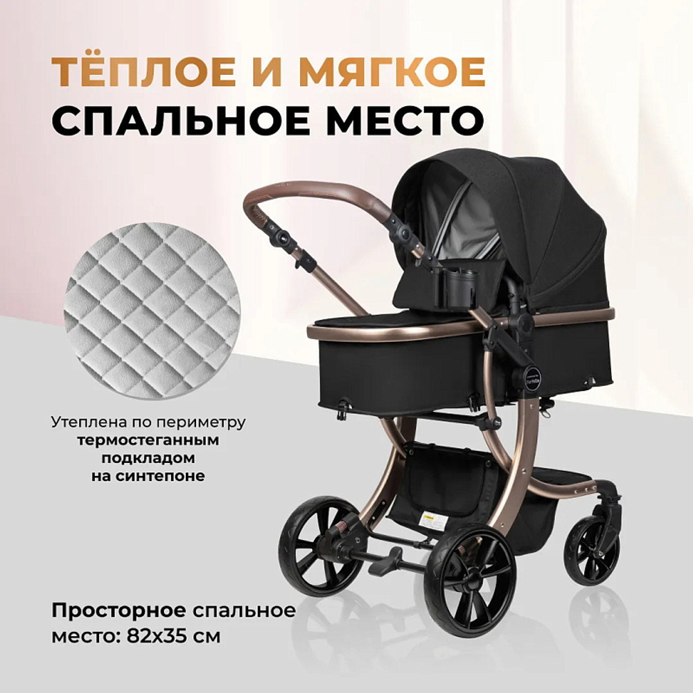 Детская коляска-трансформер Aimile Original Gold чёрное золото