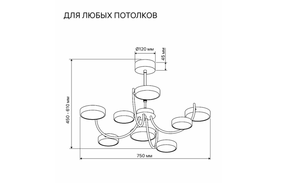 Люстра потолочная, светодиодная, диммируемая, c ДУ, 3 режима, 750х750х610мм, 120Вт, 2700K/4200K/6400K, 42м², белый, 51661