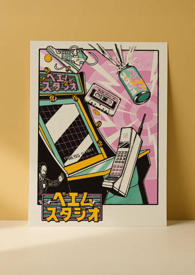 Постер A4 — Arcade (мелованный картон 300 г/м²)