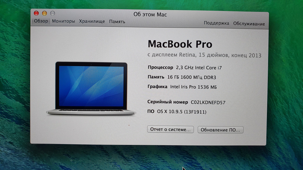 MacBook Pro  15"  2013 Retina покупка/продажа