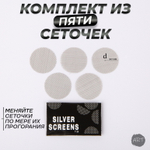 Металлическая трубка MT-10