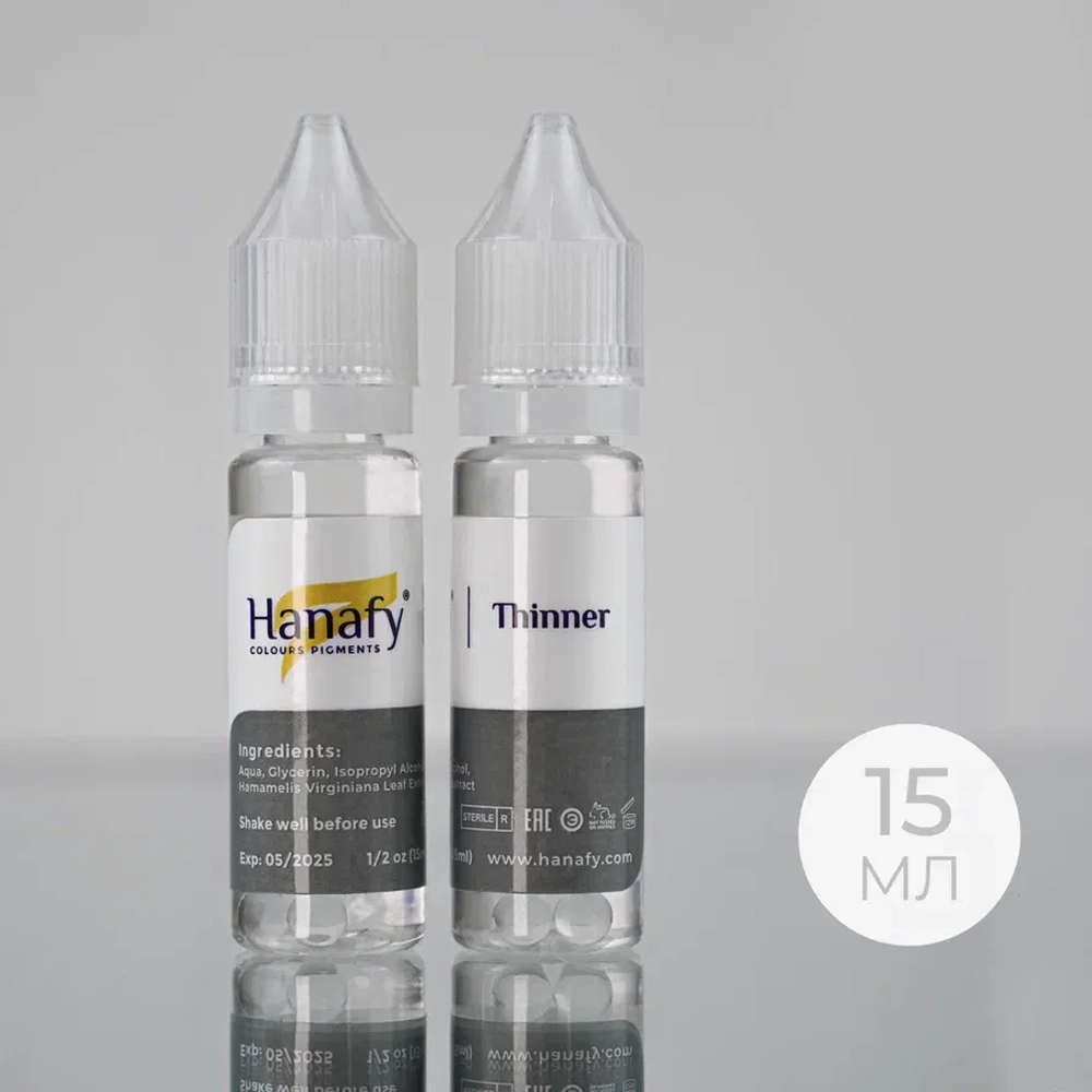 Разбавитель для пигментов, 15 мл
