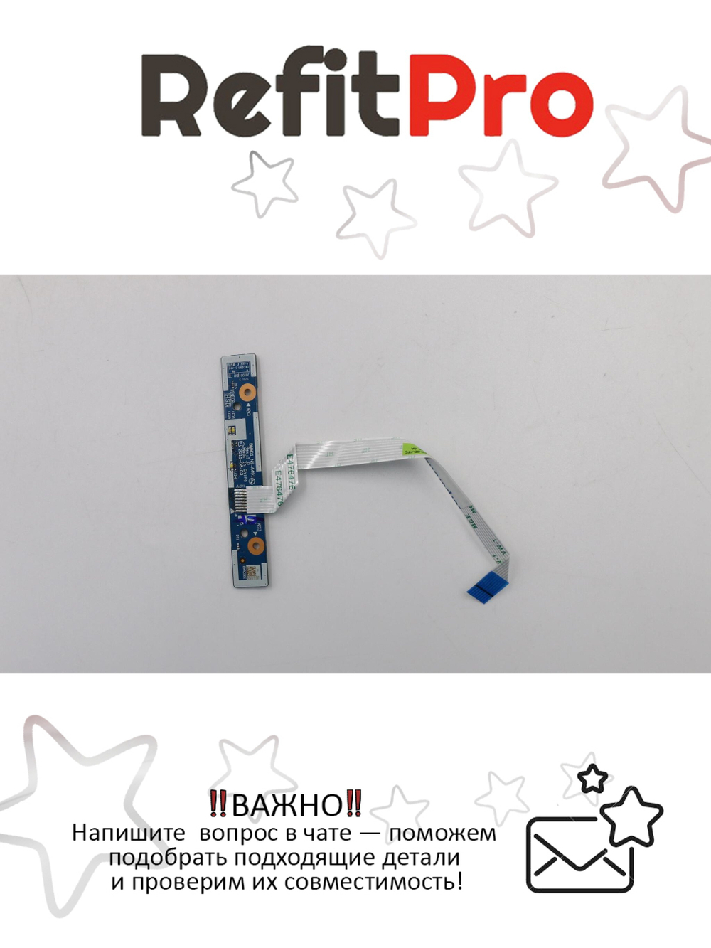 Плата LED индикации для ноутбука Lenovo 300-17ISK/B71-80, с кабелем (5C50K61866), оригинал