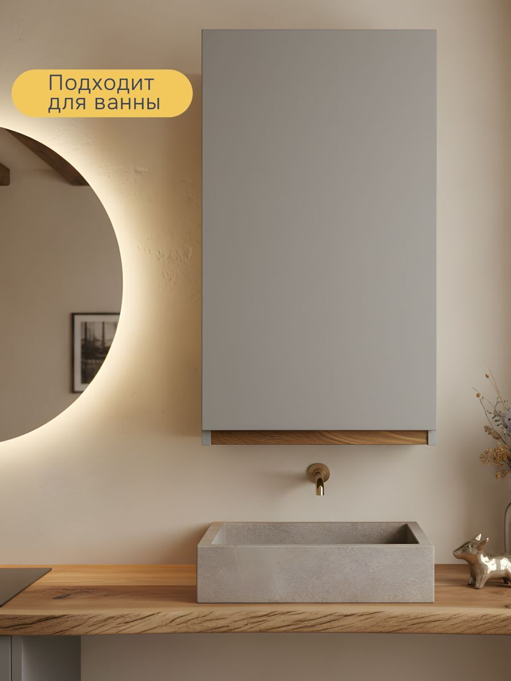 Модуль навесной ВИГО, 40х32х75, с дубом, персидский жемчуг, Dipriz