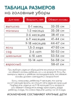 Шапка с ушками вязаная для детей