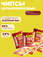 Чипсы цельнозерновые