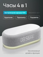 Часы настольные с беспроводной зарядкой для телефона