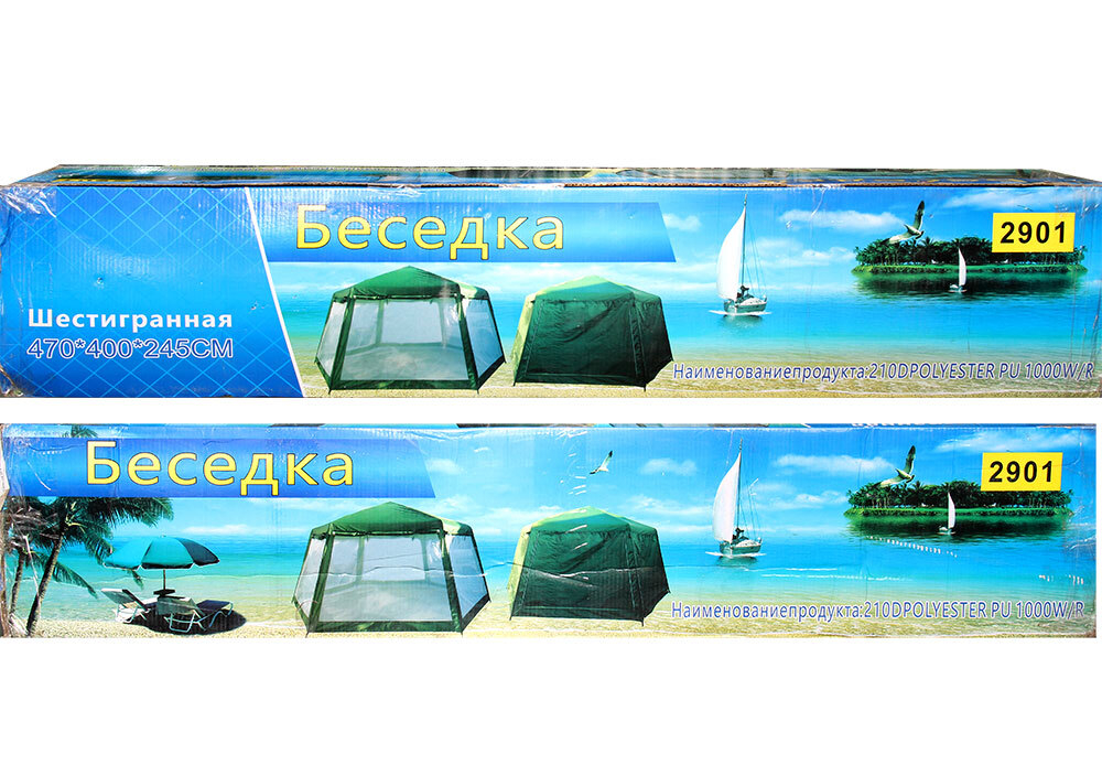 Беседка 470*400*245 (2901)