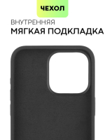 Чехол BROSCORP для Apple iPhone 15 Pro Max (арт.IP15PROMAX-SOFTRUBBER-BLACK )