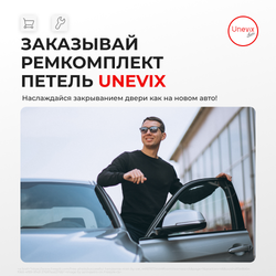 Ремкомплект (втулки) петель передних дверей Toyota RAV4 (IV) [Кузов: ALA4#;ASA44;AVA4#;WWA42;ZSA4#] (1 петля, RPD11-1) 2012-2019