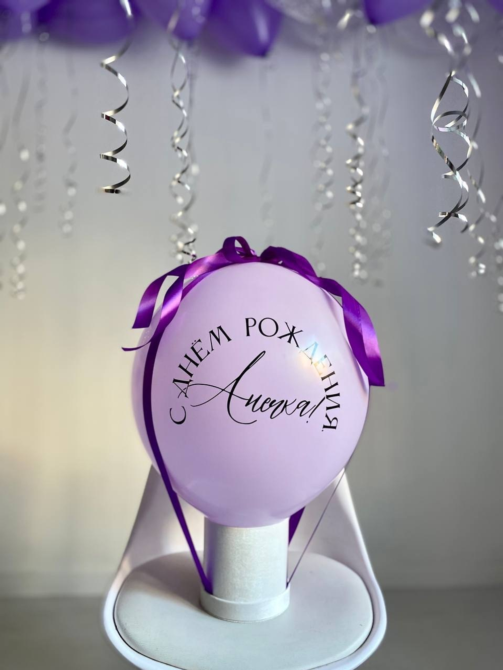 Сиреневые воздушные шары с фотографиями №2058