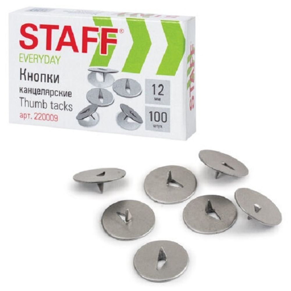 Кнопки канцелярские 12мм, 100шт, Staff, картон. упак.