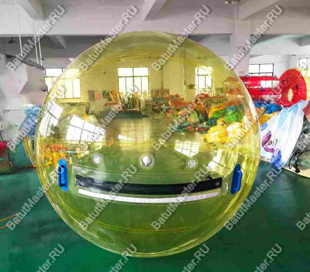 Аттракцион Водный шар ПВХ «Солнышко» 1,8*1,8*1,8 м