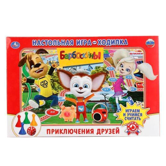 НАСТОЛЬНАЯ ИГРА-ХОДИЛКА "УМНЫЕ ИГРЫ" БАРБОСКИНЫ
