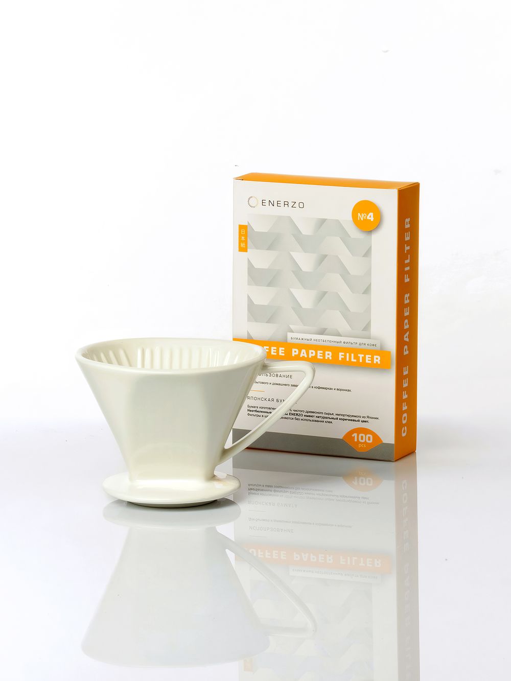 Комплект для приготовления кофе №9