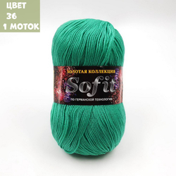 Sofit (Color City)