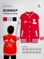 Красный бомбер для школы и сада