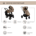 Детская коляска Sweet Baby Elegante 2 в 1 427211