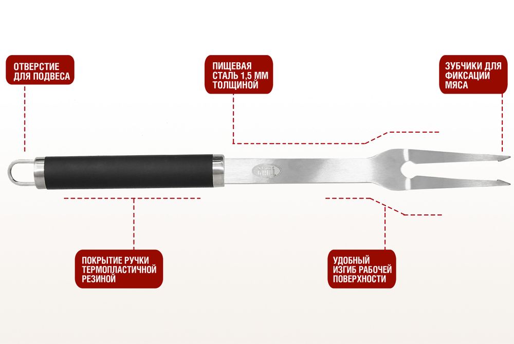 Набор для гриля (в коробке: лопатка, вилка, щипцы)