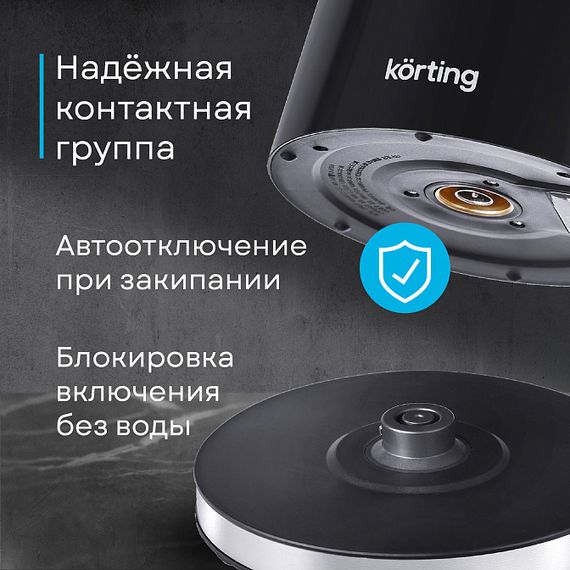 Чайник Korting KWK 0907 G