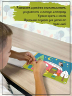 Раскраска Лесная прогулка