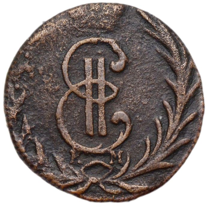 Денга 1770 КМ Екатерина II "Сибирская монета"