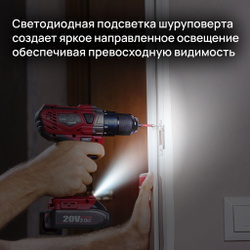 WORCRAFT Шуруповерт-Дрель аккумуляторный 1400 об/мин, 500Вт, 40 Hm, 2.0 А.м (Без АКБ и СЗУ) с подсветкой