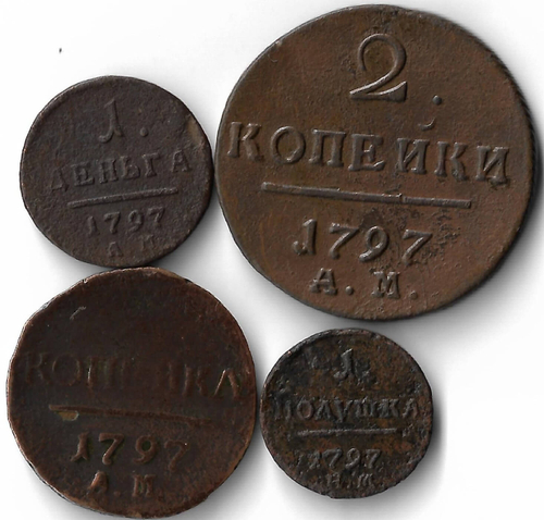 Набор медных монет 1797 года (4 монеты) полушка, деньга, 1 и 2 копейки (VG-F)