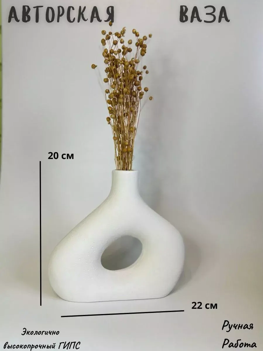 Кашпо - Органайзер - Горшок Индиго для сухоцветов