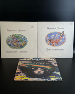 2 LP Вероника Долина - Элитарные штучки, Дитя со спичками, Позвольте быть вам верною. 3 Виниловые пластинки 12 дюймов. Мелодия СССР.