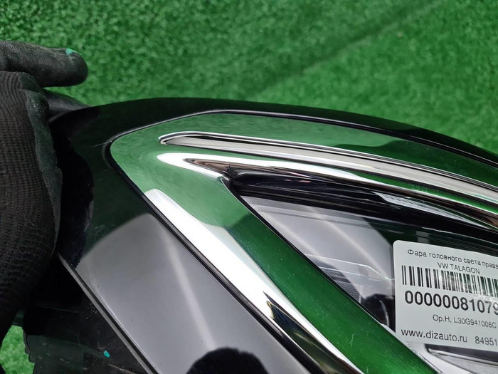 Фара правая VW Talagon (2021-н.в.) LED