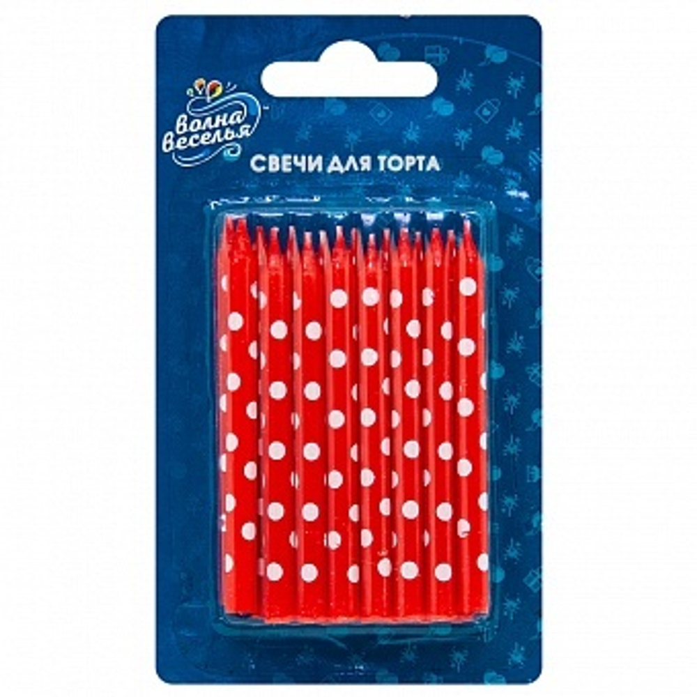 РАСПРОДАЖА Свечи Белые точки, Красный, 7 см, 16 шт.