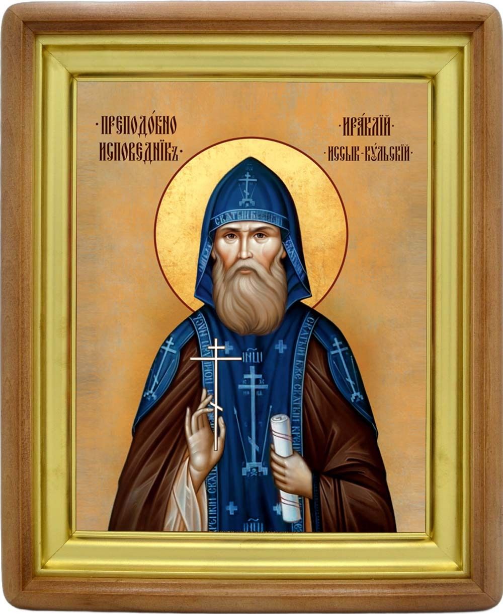 Ираклий (Мотях) исповедник. Икона на холсте.