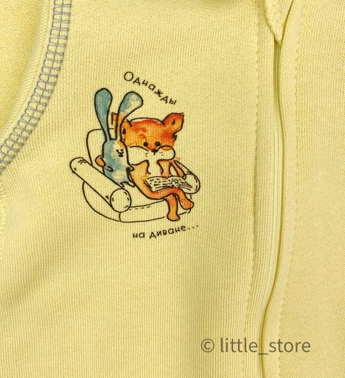Комбинезон утепленный "Зайкины истории" желтый
